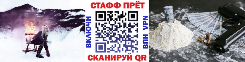 Купить наркоту Бердск Бошки Шишки  COCAIN  Alpha-PVP  МЕТАДОН  ГАШИШ  Мефедрон  Амфетамин 