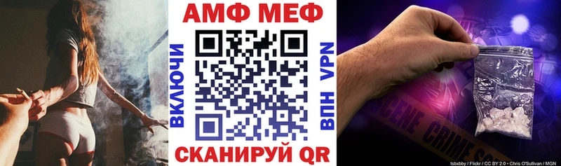 АМФЕТАМИН Premium  где можно купить   Бердск 