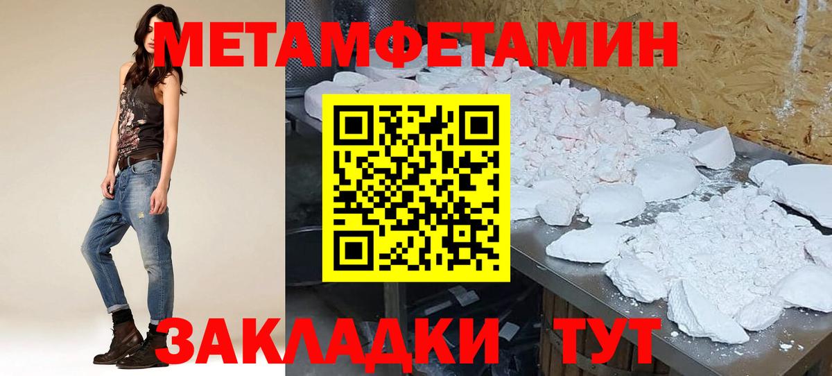 АМФЕТАМИН  Бердск  Amphetamine Розовый 