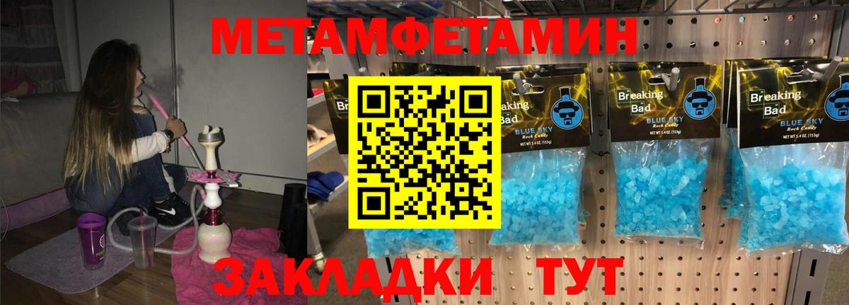 Amphetamine  Вход с VPN  Бердск  АМФЕТАМИН VHQ 