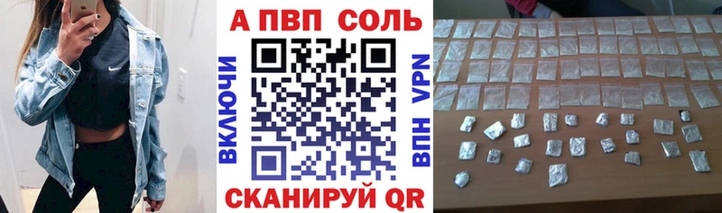 A-PVP мука  Бердск 