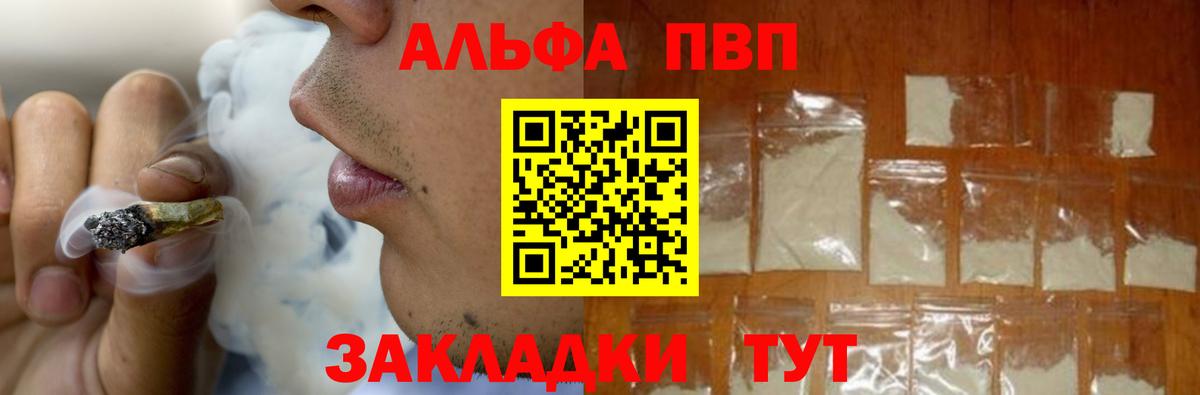 А ПВП СК Бердск