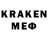 Меф VHQ Pochemuchka KZ