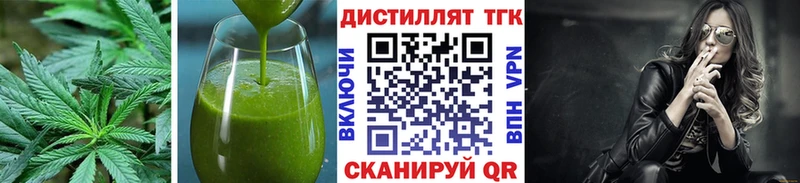 где продают наркотики  Бердск  Canna-Cookies марихуана 