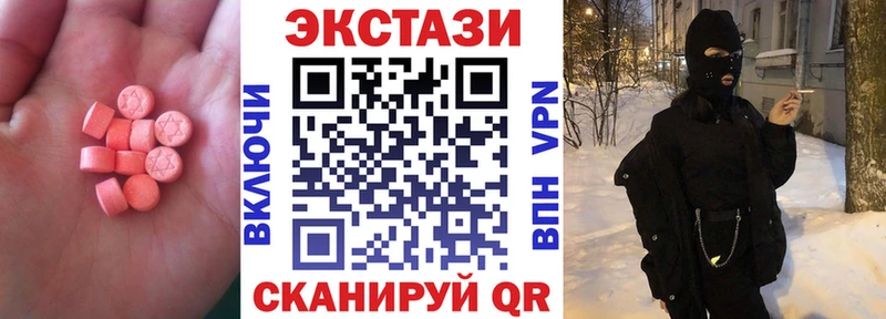 ЭКСТАЗИ Дубай  Бердск 
