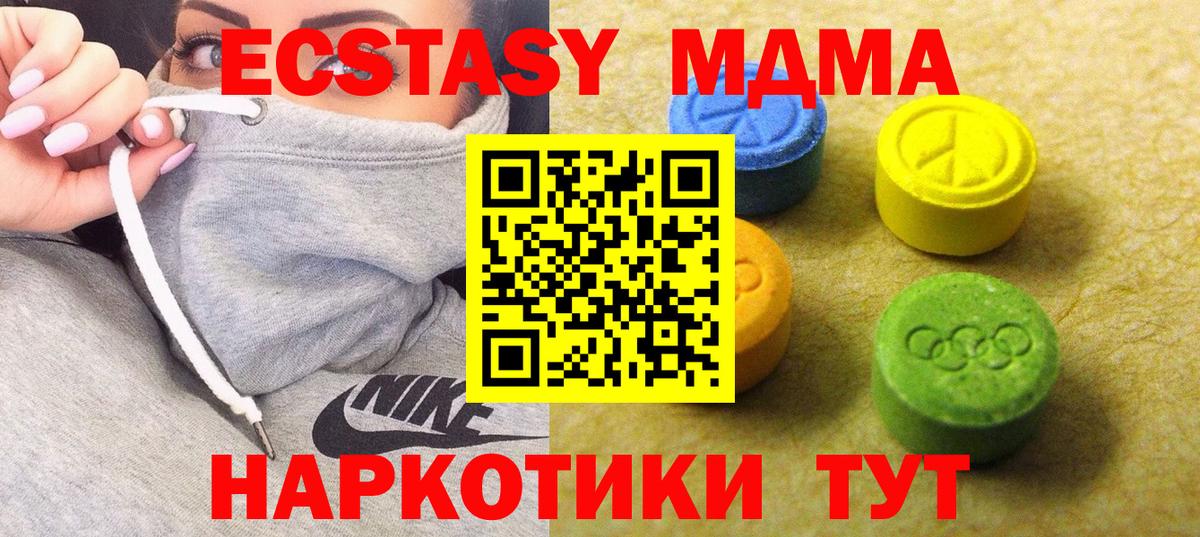 ЭКСТАЗИ louis Vuitton  Ecstasy  ЭКСТАЗИ круглые  Бердск  Вход с VPN 