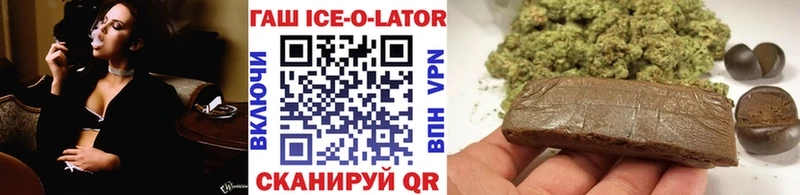 сайты даркнета официальный сайт  Бердск  ГАШИШ Premium 