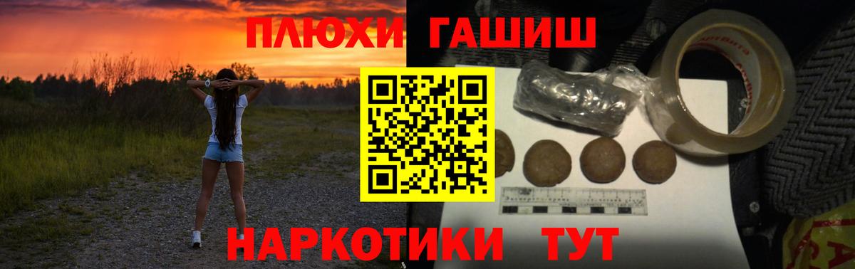 ГАШ AMNESIA HAZE  Вход с VPN  Гашиш ice o lator  купить наркоту  Бердск 
