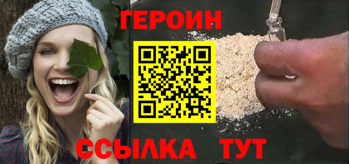 Гашиш  Кокаин  Меф кристаллы  МДМА  Бердск  Кокаин  Марихуана 