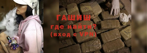 дистиллят марихуана Куйбышев