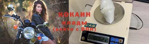 дистиллят марихуана Куйбышев