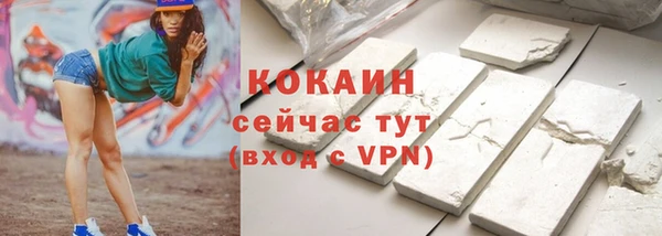прущий лед Кукмор