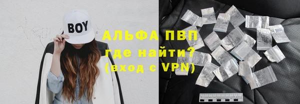 дистиллят марихуана Куйбышев