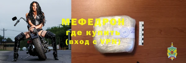 а пвп мука Кулебаки