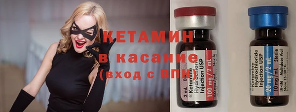 дистиллят марихуана Куйбышев