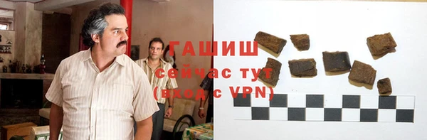 дистиллят марихуана Куйбышев