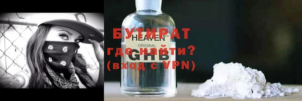 прущий лед Кукмор