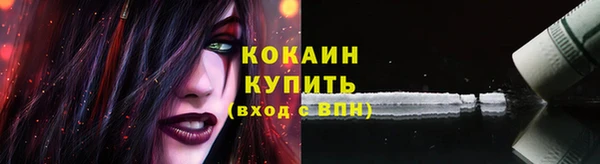 дистиллят марихуана Куйбышев