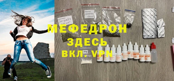 прущий лед Кукмор