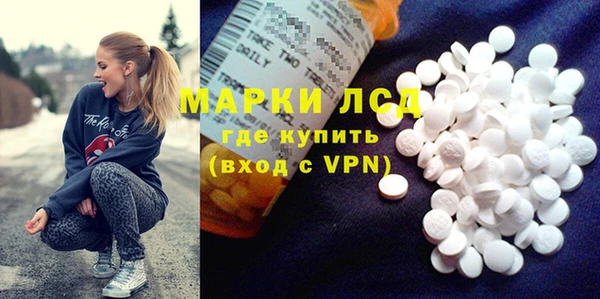 дистиллят марихуана Куйбышев