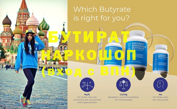 а пвп мука Кулебаки
