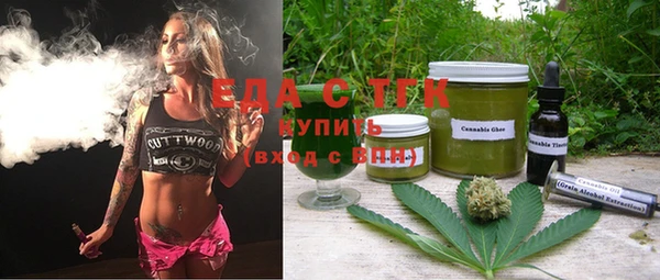 дистиллят марихуана Куйбышев