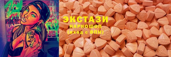 гашишное масло Архангельск