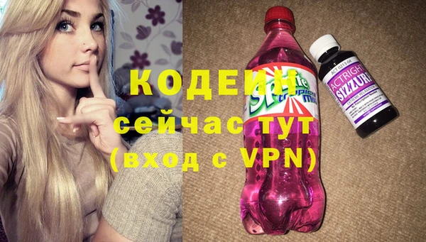 дистиллят марихуана Куйбышев