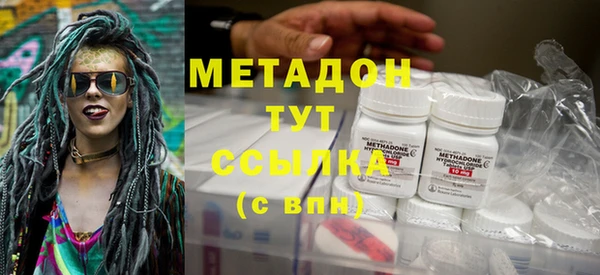 дистиллят марихуана Куйбышев