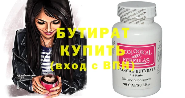 дистиллят марихуана Куйбышев