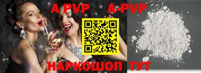 марки nbome Апрелевка