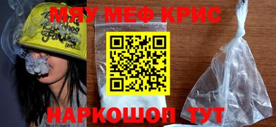 прущие крисы Балахна