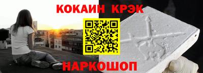 марки nbome Апрелевка