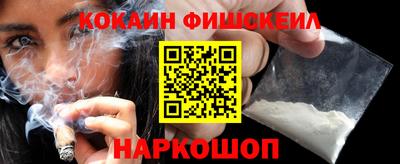 марки nbome Апрелевка