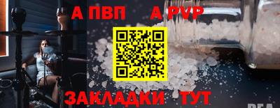 МДПВ Балаково