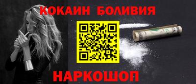 марки nbome Апрелевка