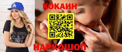 кокаин колумбия Балашиха