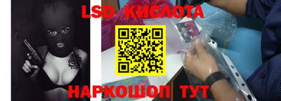 спайс Апшеронск