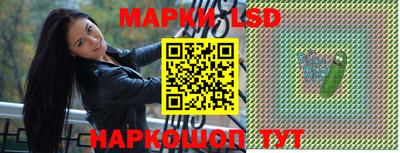 спайс Апшеронск