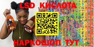 спайс Апшеронск