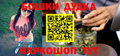 спайс Апшеронск