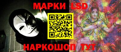 спайс Апшеронск