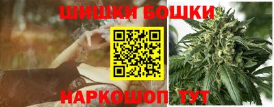 марки nbome Апрелевка