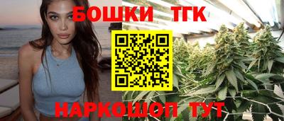 марки nbome Апрелевка