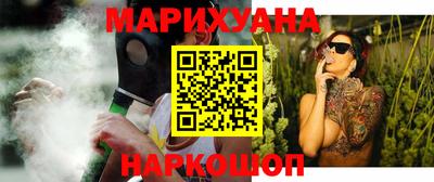 наркотики Бийск
