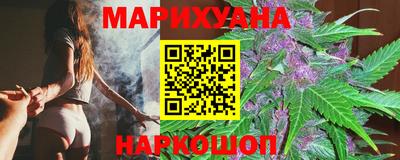 сатива Беслан