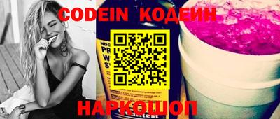 спайс Апшеронск