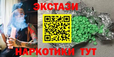 прущие крисы Балахна