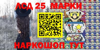 спайс Апшеронск