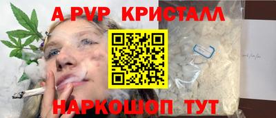 МДПВ Балаково